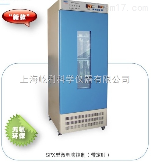 SPX-400 上海跃进 生化培养箱